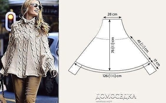 ​Вяжем пуловер-пончо