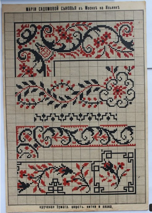 Цветочные мотивы: часть 16