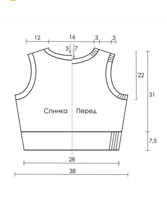 Топ спицами Топ спицами