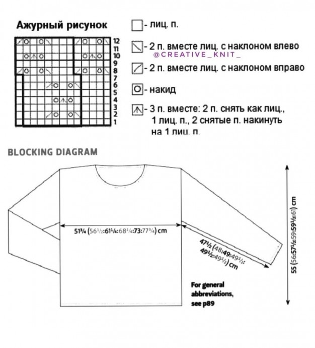 Уютный свитер спицами Уютный свитер спицами