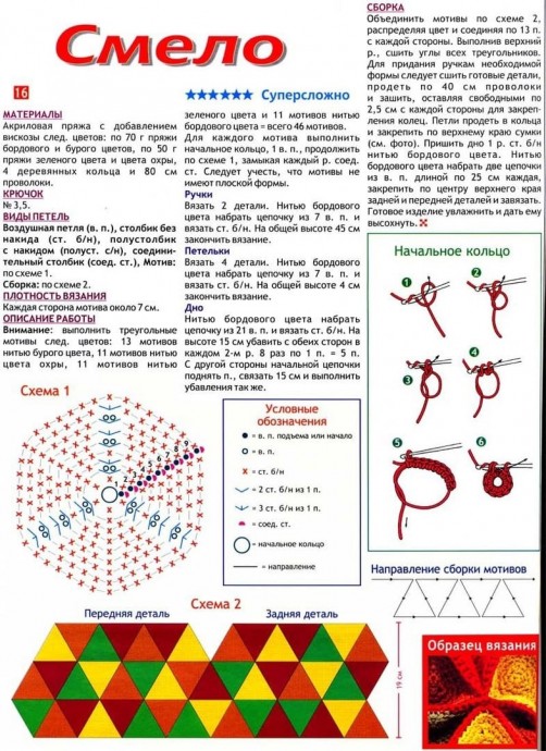 Очень интересные выпуклые мотивы Очень интересные выпуклые мотивы