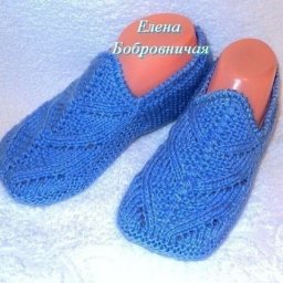 ​Тапочки с ажурной вставкой