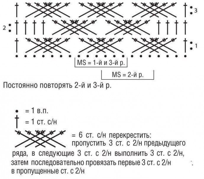 ​Жилет с воротником