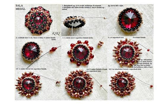 Интересное оплетение риволи