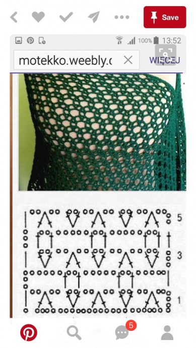 Кофта-сетка