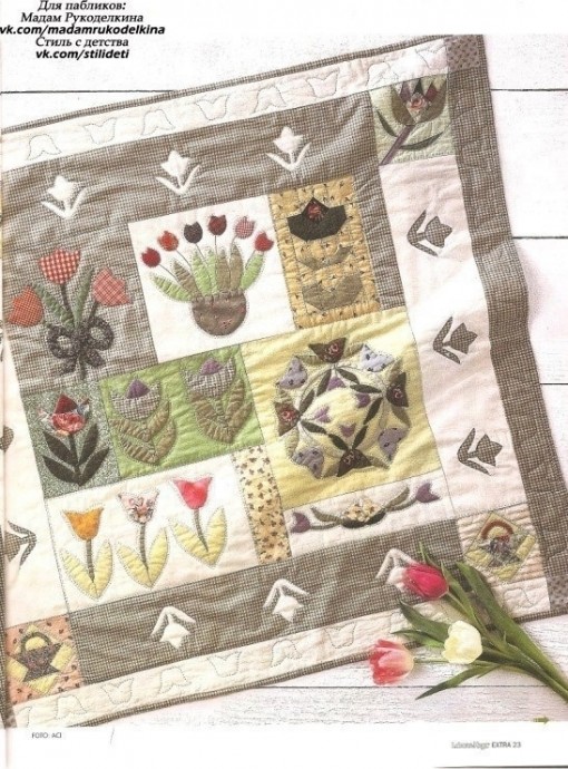 ​Шьем одеяло в стиле пэчворк