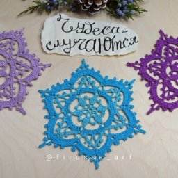 Снежинка крючком