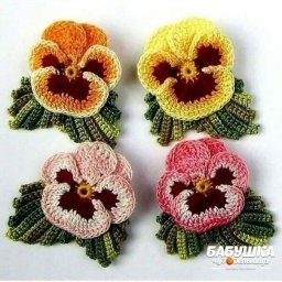 Вяжем анютины глазки крючком