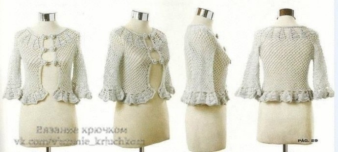 Ажурное болеро