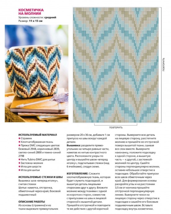 Барджелло: идеи для вышивки Барджелло: идеи для вышивки