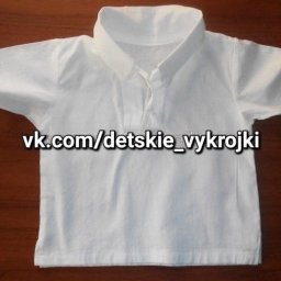 ​Выкройка рубашки для мальчика