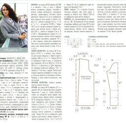 ​Вяжем кардиганы