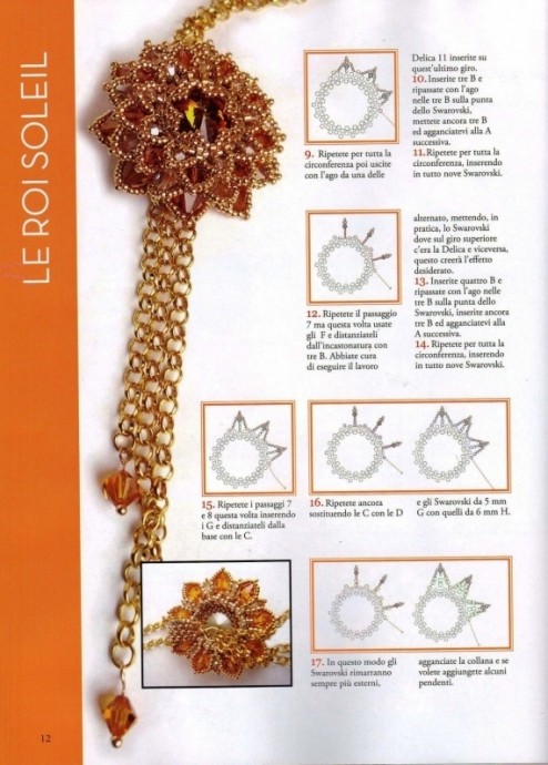 Новогодние украшения с двухъярусными цветами