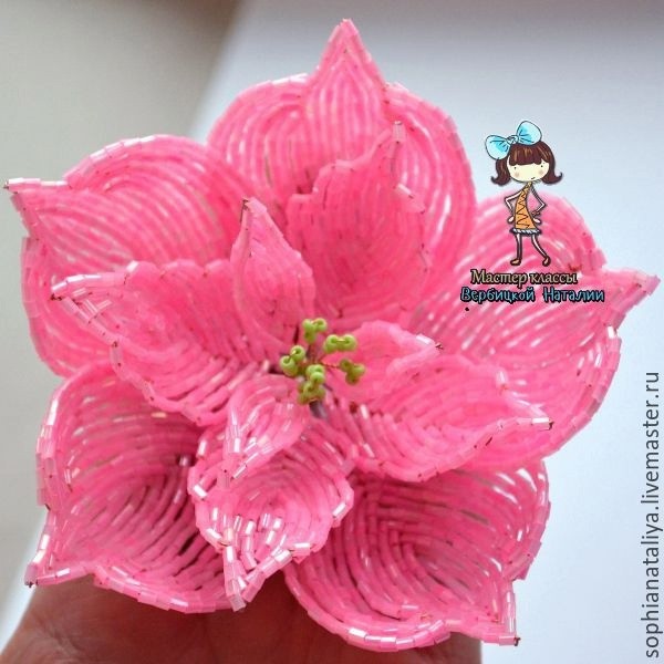 Пуансеттия "Рождественская звезда" из бисера и рубки