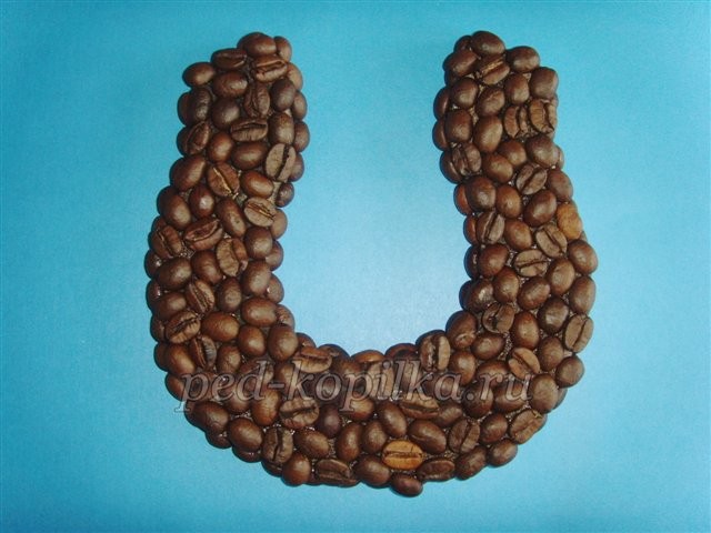 Подкова из кофейных зерен своими руками: часть 1
