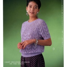 Джемпер с круглой кокеткой спицами