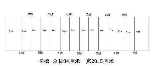 Шьем кошелек