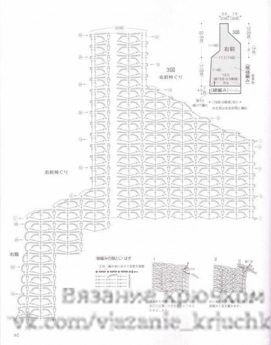 Ажурный жакет на позднее лето