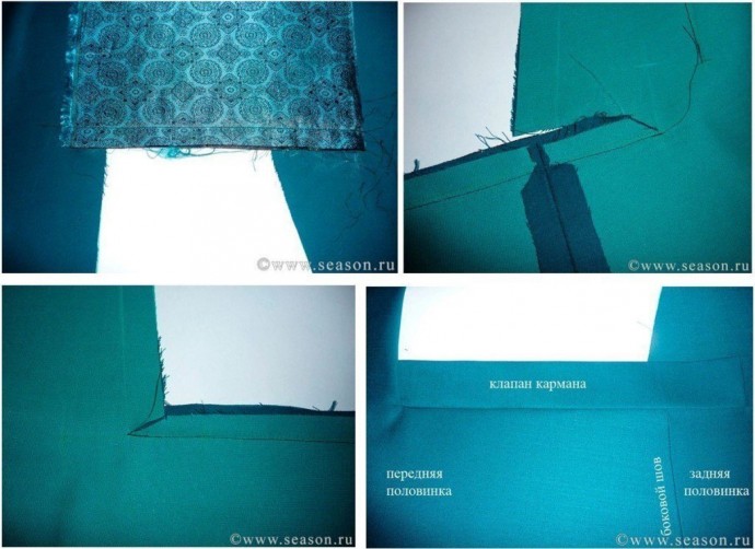 Карман на юбке