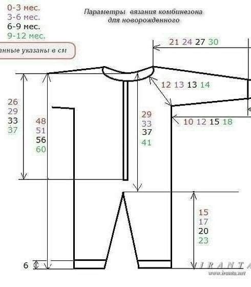 ​Комбинезон с капюшоном