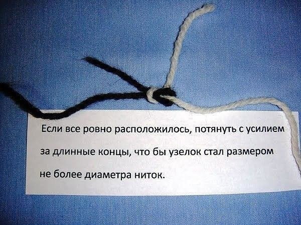 ​Секреты вязания: как спрятать узелок