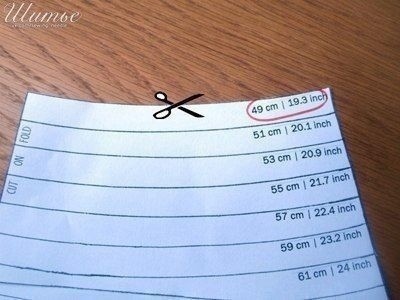 ​Шьем пышную юбку