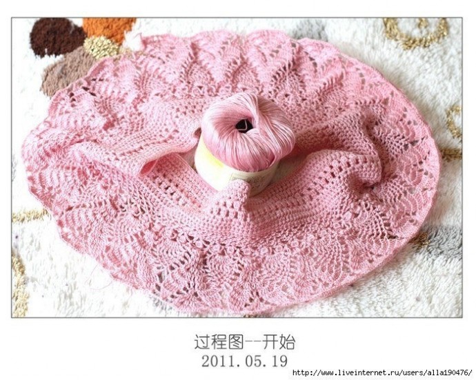 Длинная розовая юбка