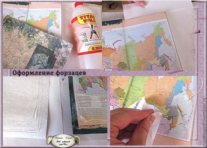 Декупаж ежедневника: мастер-класс, часть 4