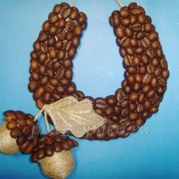 Подкова из кофейных зерен своими руками: часть 2