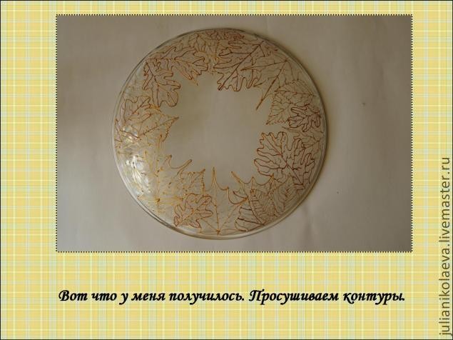 ​Процесс создания тарелочки "Жили-были ежики": часть 1