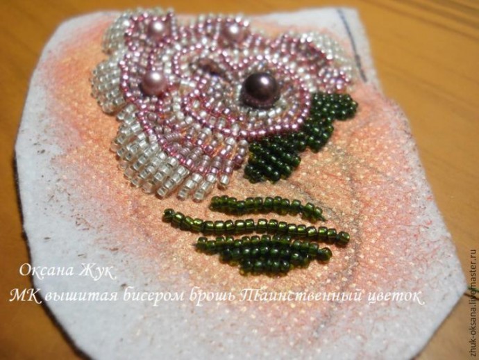 Вышитая бисером брошь "Таинственный цветок": часть 3 Вышитая бисером брошь "Таинственный цветок": часть 3