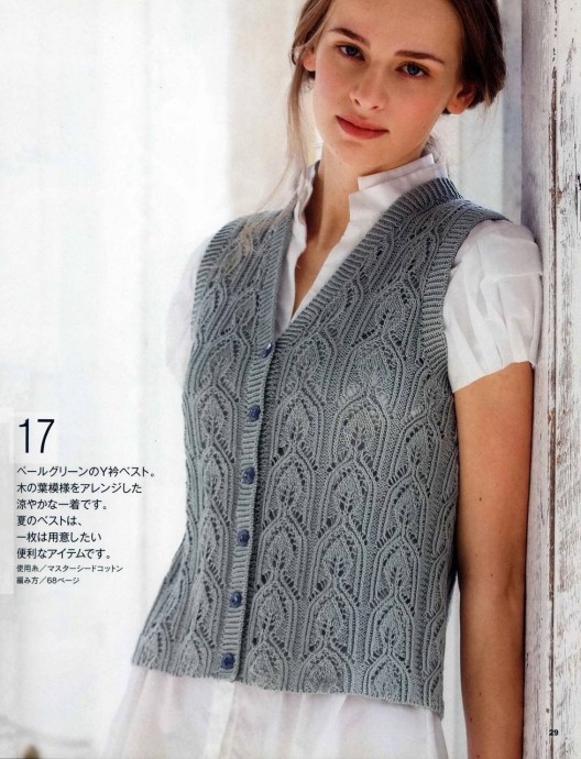 Жилет спицами