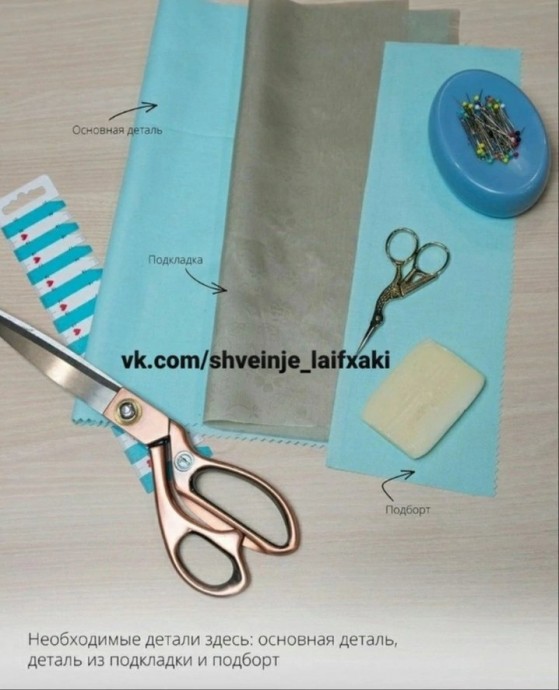 Советы по обработке подборта