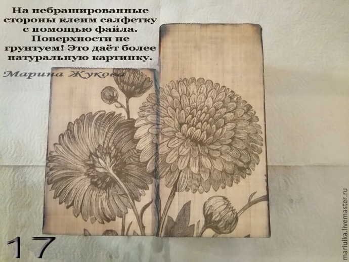 Подсвечники с обжигом, брашировкой и тонировкой водными пропитками: часть 2 Подсвечники с обжигом, брашировкой и тонировкой водными пропитками: часть 2