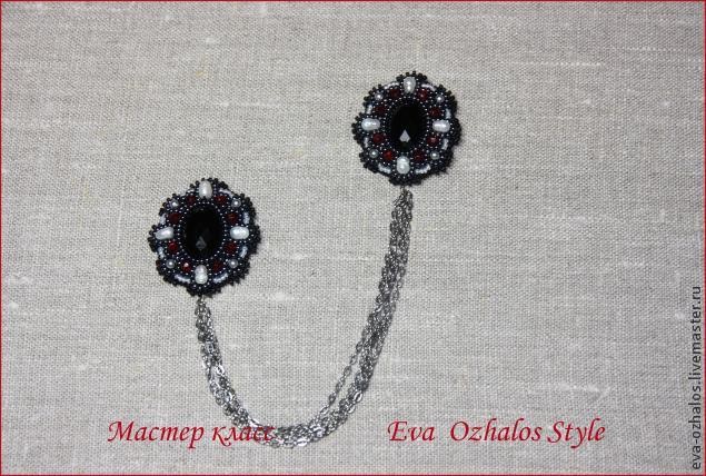 ​Двойная брошь "Тайны Мадридского двора": часть 3