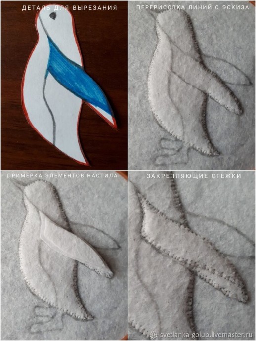 Вышиваем искрящуюся брошь "Пингвин": часть 1