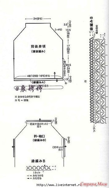 ​Ажурный топ крючком