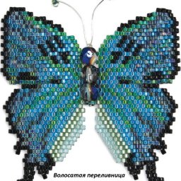 ​Бабочки из бисера