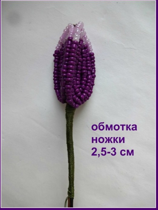 ​Альстромерия из бисера