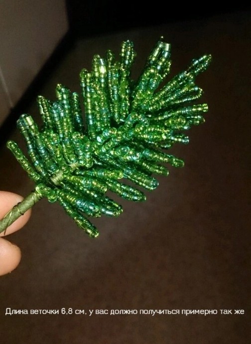 Елочка из бисера для вашего вдохновения