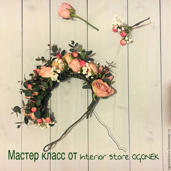 Создаем веночек из живых цветов