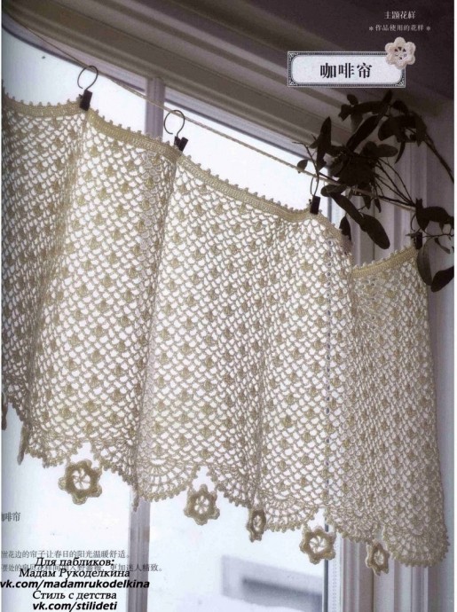 Вяжем крючком оконную занавеску