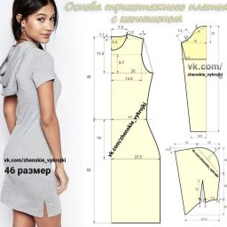 Моделируем разные вещи