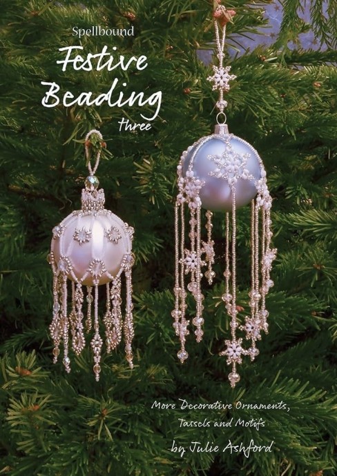 Новогодние игрушки