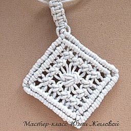 Подвеска-ромб в технике макраме