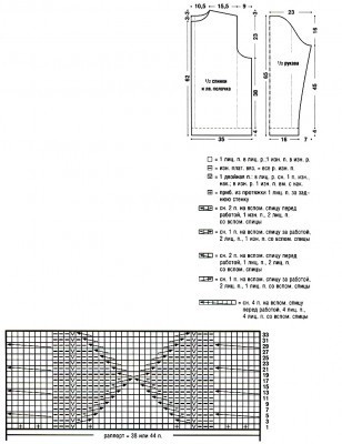 Мужской жакет Мужской жакет