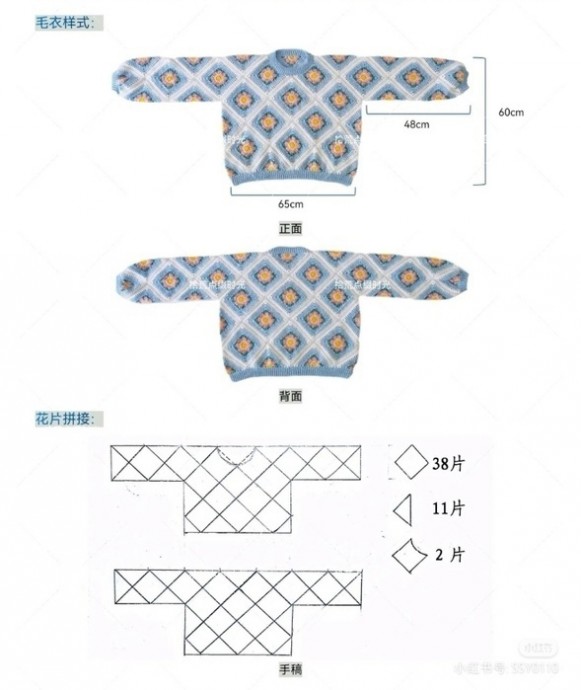 Джемпер "Летний цветок" Джемпер "Летний цветок"