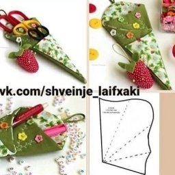 Чехлы для ножниц