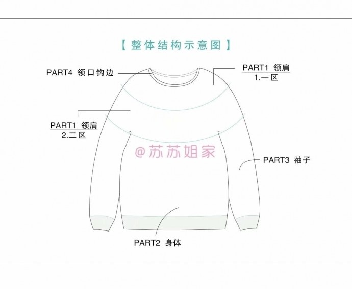 ​Осенний пуловер с изящными листьями