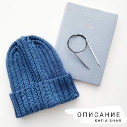 ​Шапка спицами